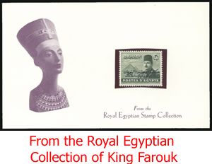 Stamp from the Royal Collection of King Farouk